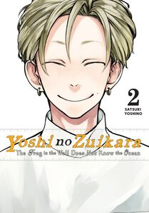 Yoshi no Zuikara Manga Volume 2