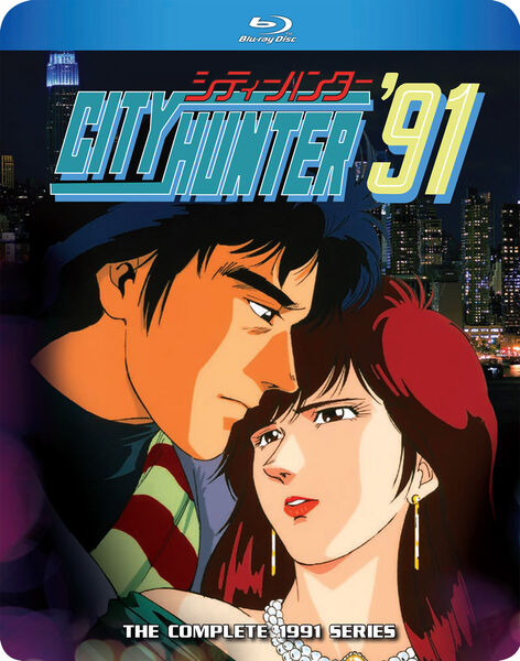 Crunchyroll Premium 91 Days Crunchyroll City Hunter 91 Blu-ray