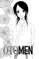 otomen-manga-volume-5 image number 1
