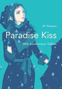 Paradise Kiss: 20th Anniversary Edition Manga