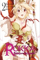 Rokka: Braves of the Six Flowers Manga Volume 2 image number 0