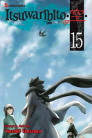 Itsuwaribito Manga Volume 15 image number 0