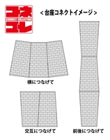 My Hero Academia - Shoto Todoroki Konekore Figure (Uniform Ver) (Re Run) image number 8