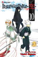 Itsuwaribito Manga Volume 10 image number 0