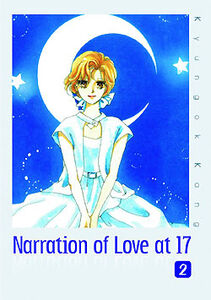 Narration of Love at 17 Graphic Novel 2