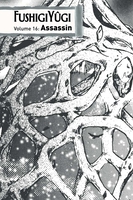 Fushigi Yugi Manga Omnibus Volume 6 image number 1