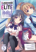 Classroom of the Elite Manga Volume 5 image number 0