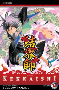 Kekkaishi Manga Volume 14