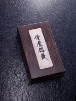 Jujutsu Kaisen - Special Grade Cursed Object: Ryomen Sukuna's Finger Proplica image number 9