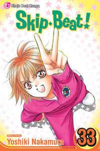 Skip Beat! Manga Volume 33
