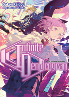 Infinite Dendrogram Novel Volume 19 image number 0