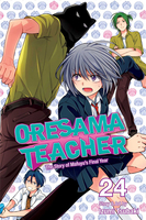 Oresama Teacher Manga Volume 24 image number 0