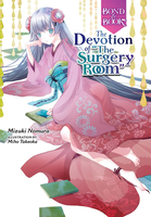 Bond and Book: The Devotion of The Surgery Room Novel (Hardcover) image number 0
