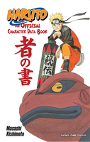 Naruto: The Official Character Data Book image number 0