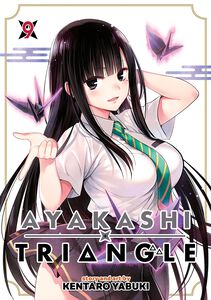 Ayakashi Triangle Manga Volume 9