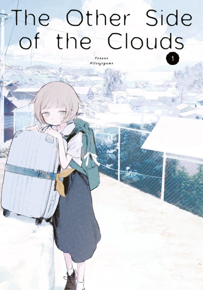 The Other Side of the Clouds Manga Volume 1