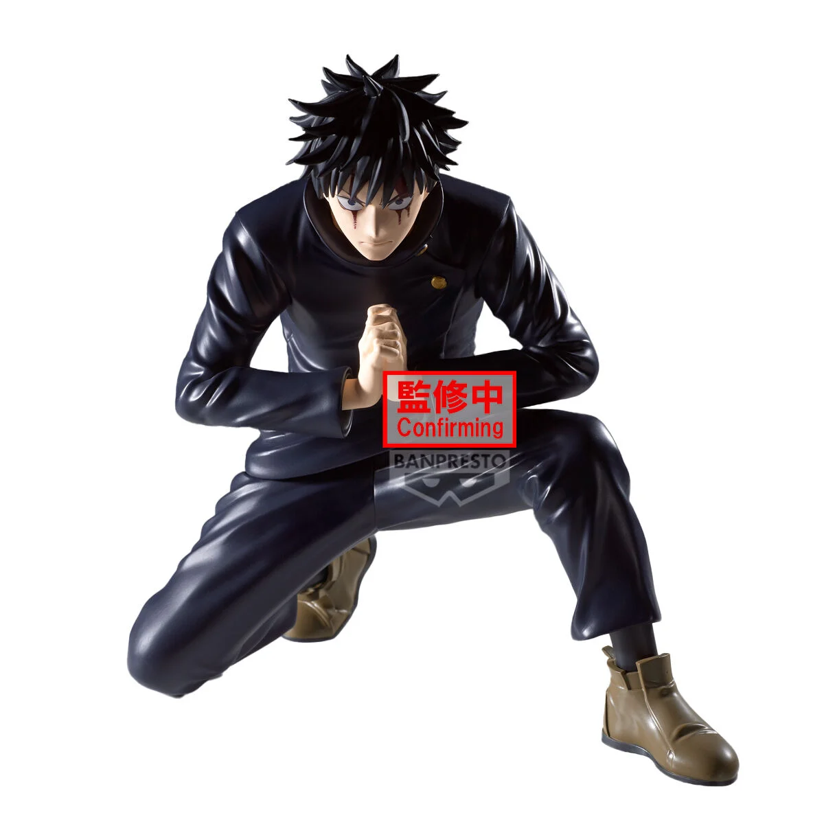 jujutsu-kaisen-megumi-fushiguro-maximatic-prize-figure-the-culling-game-ver