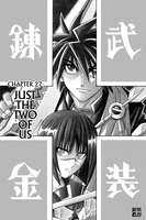Buso Renkin Manga Volume 4 image number 1