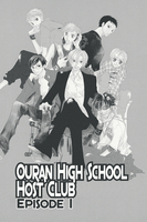 ouran-high-school-host-club-graphic-novel-1 image number 1