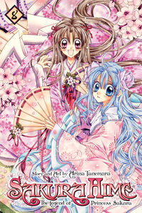 Sakura Hime: The Legend of Princess Sakura Manga Volume 8