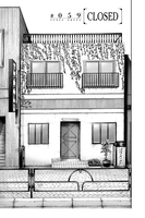 tokyo-ghoul-manga-volume-7 image number 2