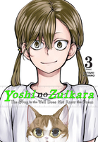 Yoshi no Zuikara Manga Volume 3 image number 0