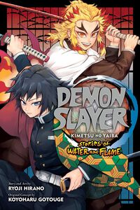 Demon Slayer: Kimetsu no Yaiba: Stories of Water and Flame Manga