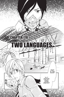 Arata: The Legend Manga Volume 19 image number 1