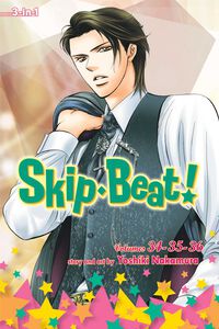 Skip Beat! 3-in-1 Edition Manga Volume 12