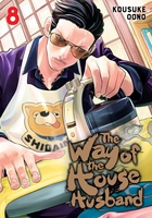 The Way of the Househusband Manga Volume 8 image number 0
