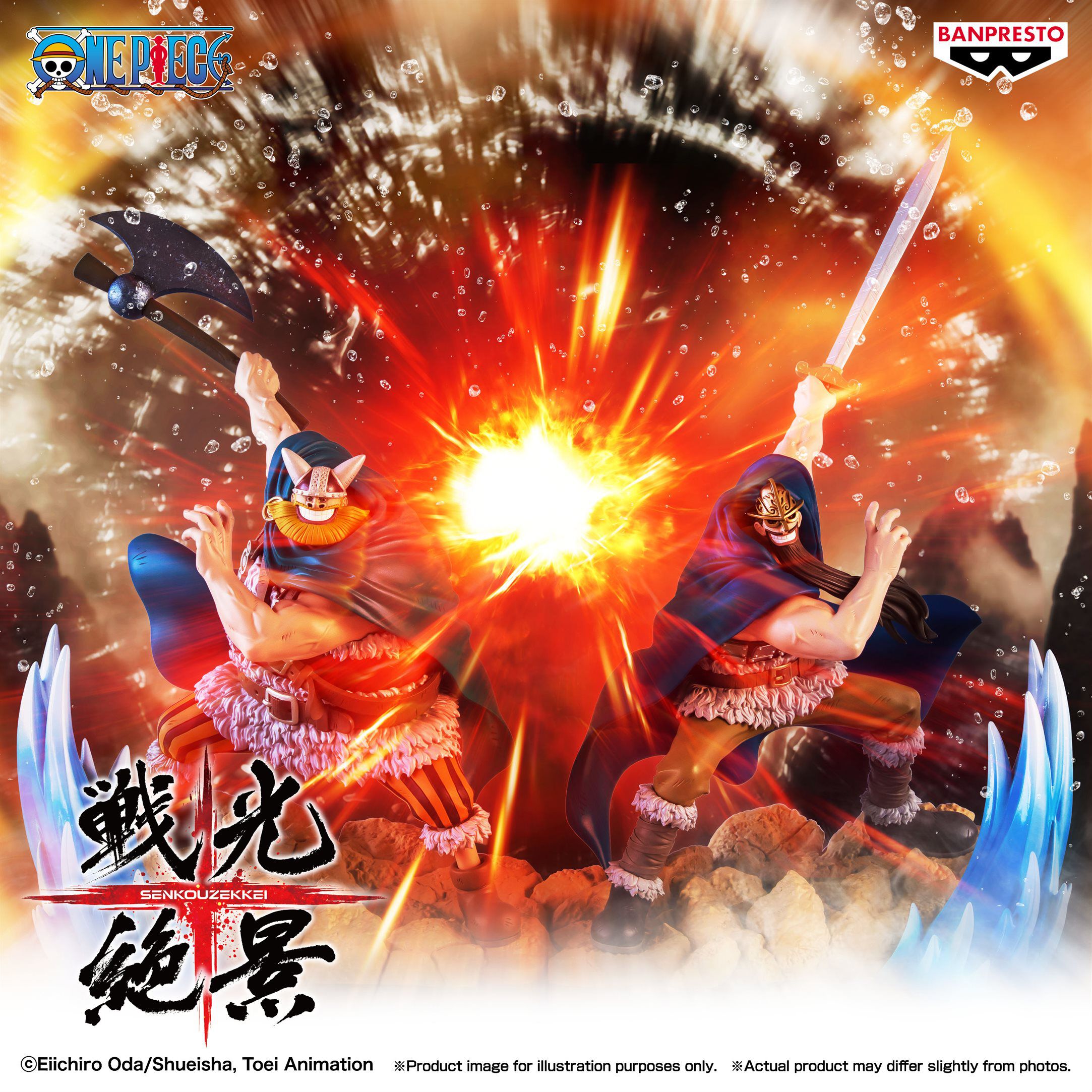 one-piece-brogy-senkozekkei-prize-figure image number 6