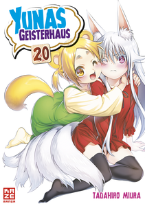 Yuuna and the Haunted Hot Springs - Volume 22 (German)