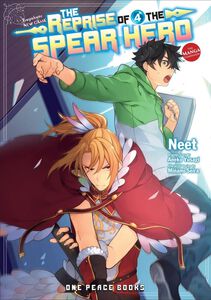 The Reprise of the Spear Hero Manga Volume 4