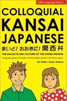 Colloquial Kansai Japanese : The Dialects and Culture of the Kansai Region image number 0