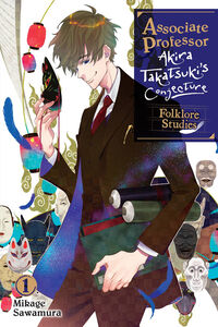 Associate Professor Akira Takatsuki's Conjecture Novel Volume 1