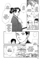 Kaze Hikaru Manga Volume 12 image number 4