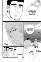 My Love Story!! Manga Volume 10 image number 6