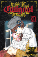 Grand Guignol Orchestra Manga Volume 2 image number 0