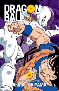 Dragon Ball Full Color Freeza Arc Manga Volume 4