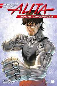 Battle Angel Alita: Mars Chronicle Manga Volume 8