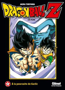Dragon Ball Z - Movie - Volume 1
