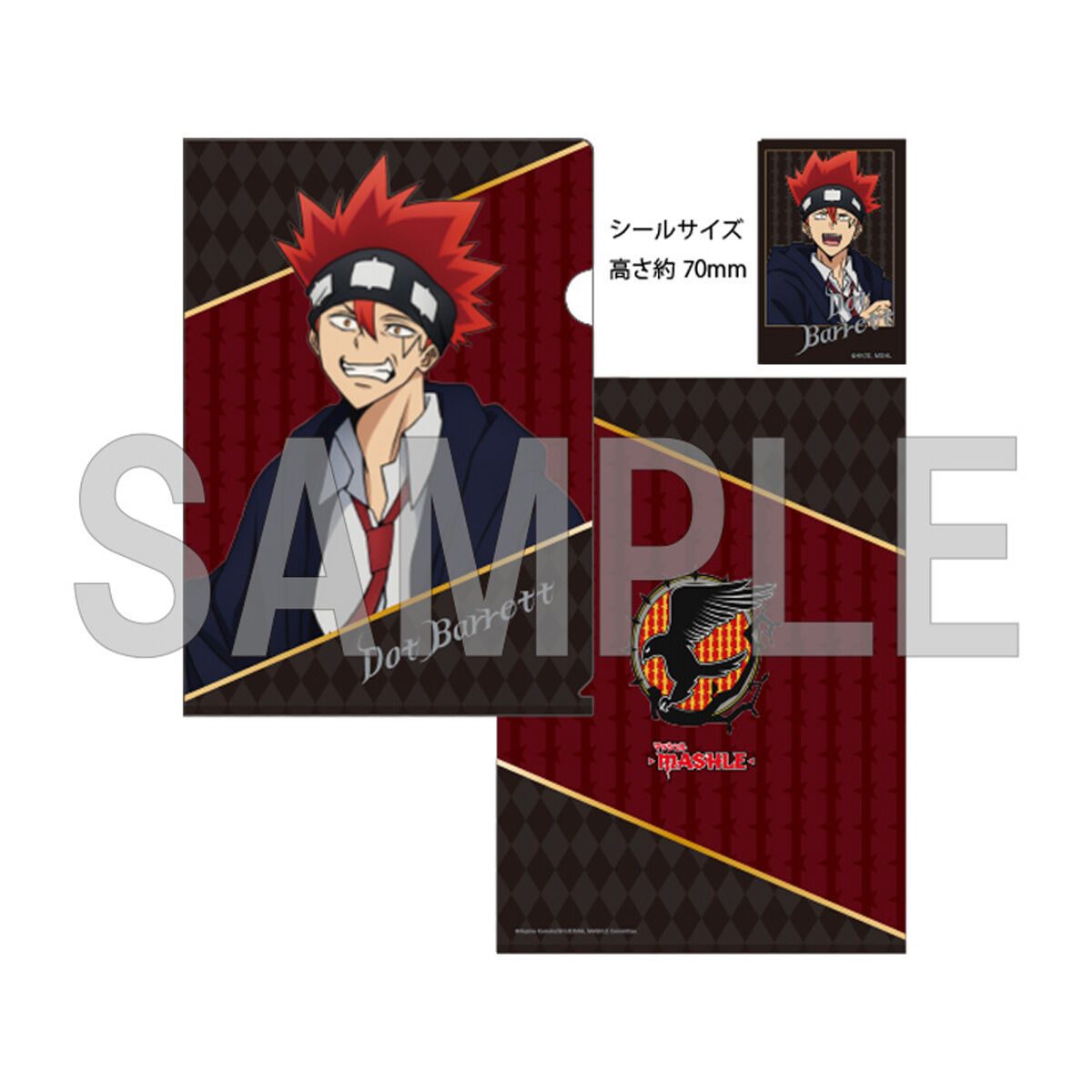 Dot Barrett Mashle Magic and Muscles Clear File and Sticker Set