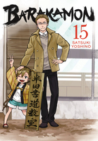 Manga of the Month: Barakamon – Reverse Thieves