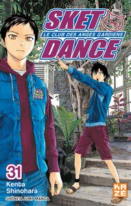 SKET DANCE Volume 31