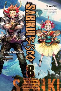 Sabikui Bisco Novel Volume 8