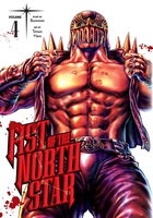 Fist of the North Star Manga Volume 4 (Hardcover) image number 0