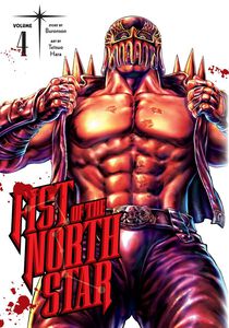 Fist of the North Star Manga Volume 4 (Hardcover)