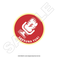Setsuna Yuki Love Live! Nijigasaki High School Idol Club Icon Patch image number 0