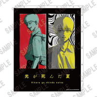 The Summer Hikaru Died Movie Poster Style Canvas Art image number 0