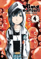 Hinamatsuri Manga Volume 4 image number 0